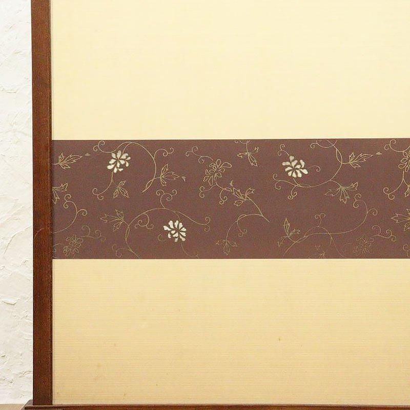 karimoku☆ 衝立て 間仕切り 梅の透かし柄 レトロ 和モダン 昭和