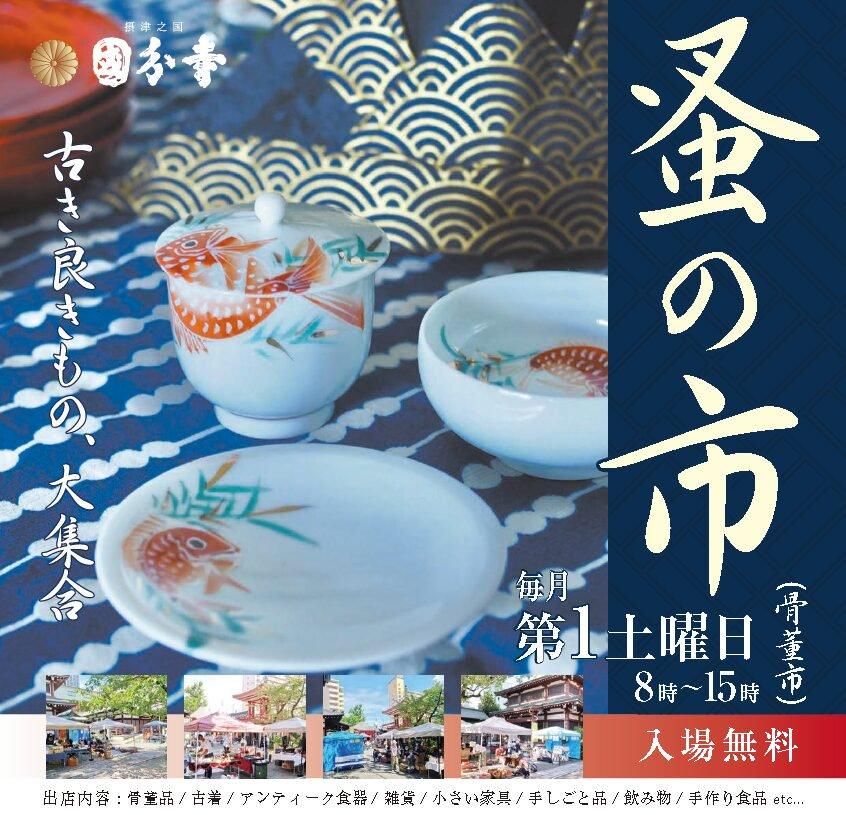 名もなき木製のボウルオブジェ インテリア果物いれ アンティーク骨董市古物