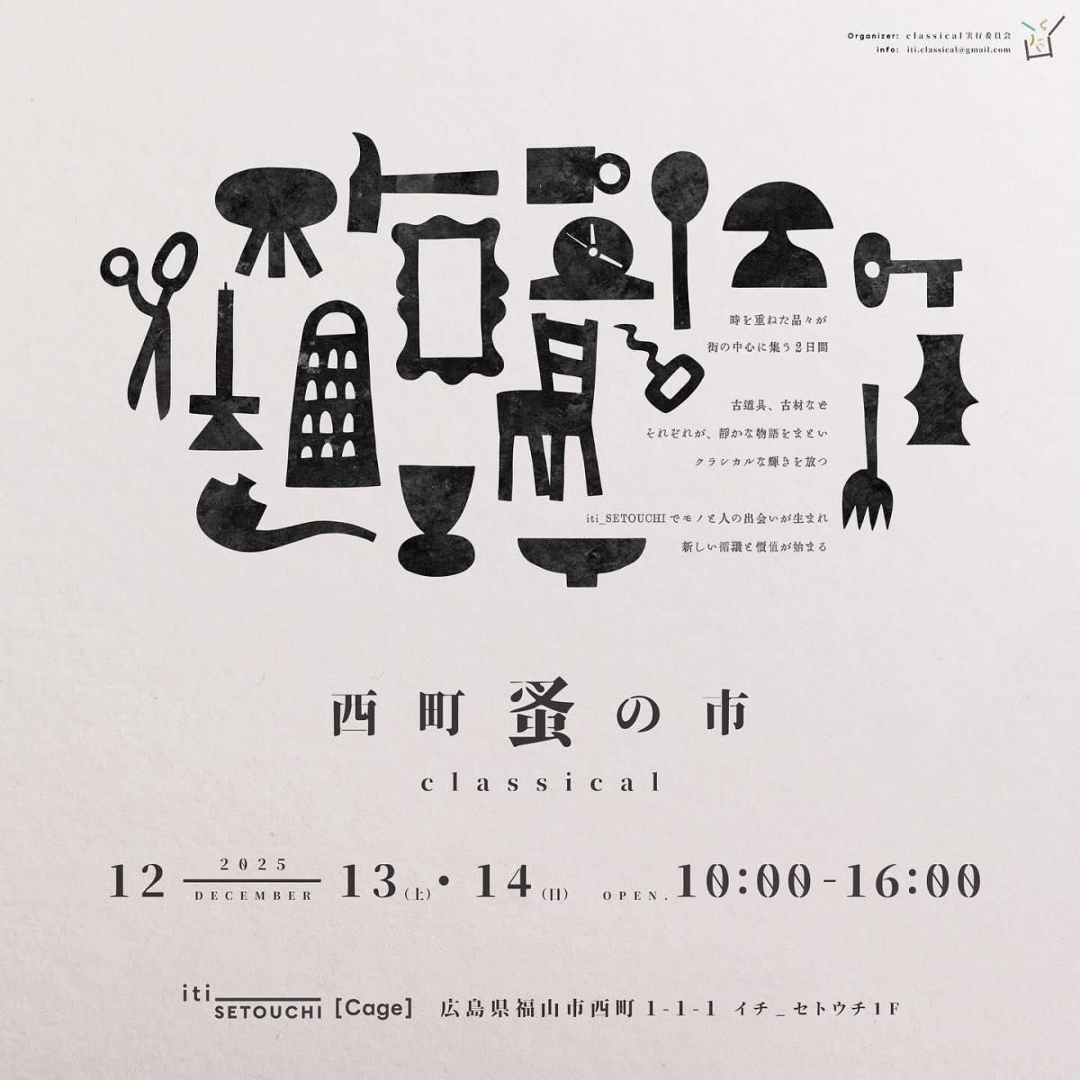 ڹĮ¤λ classical12131410:00-16:00