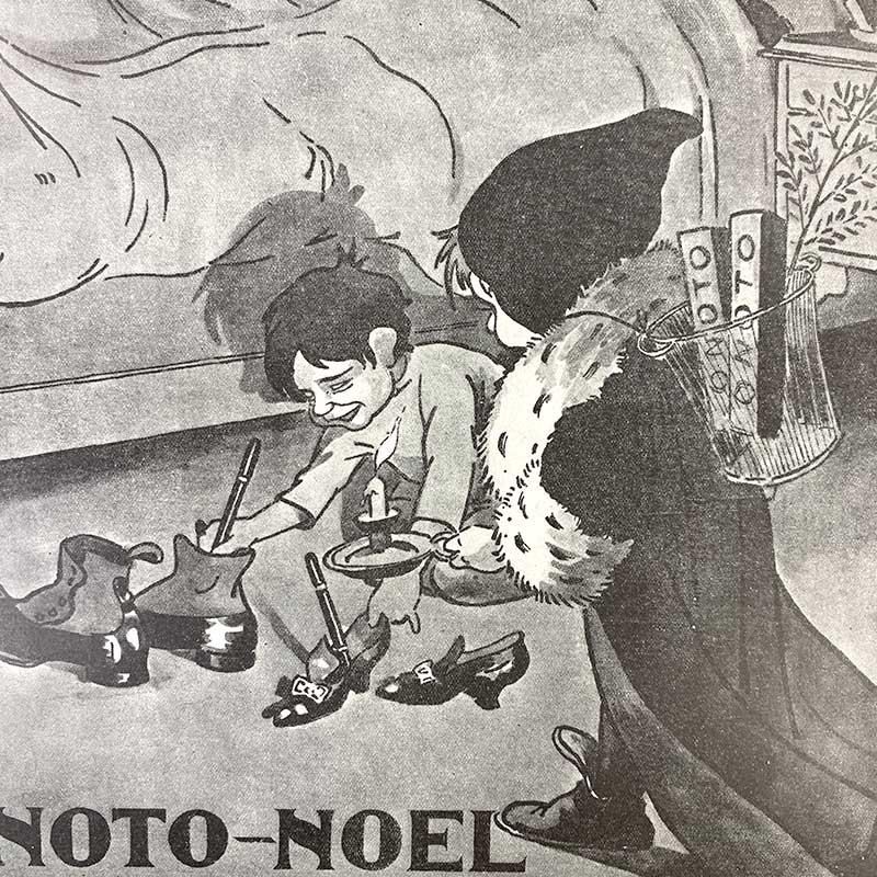 ơillustration1912.124PΥ ꥹޥץ쥼ȡư
18PSa21-12