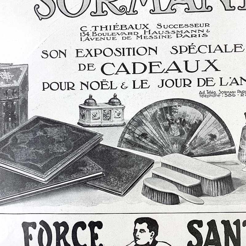 ơillustration1912.122PΥ ʡȩ
18PSa21-17