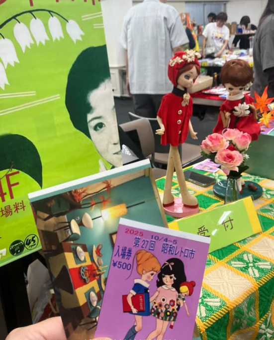 東京】昭和レトロ市｜2026年3月7日・8日