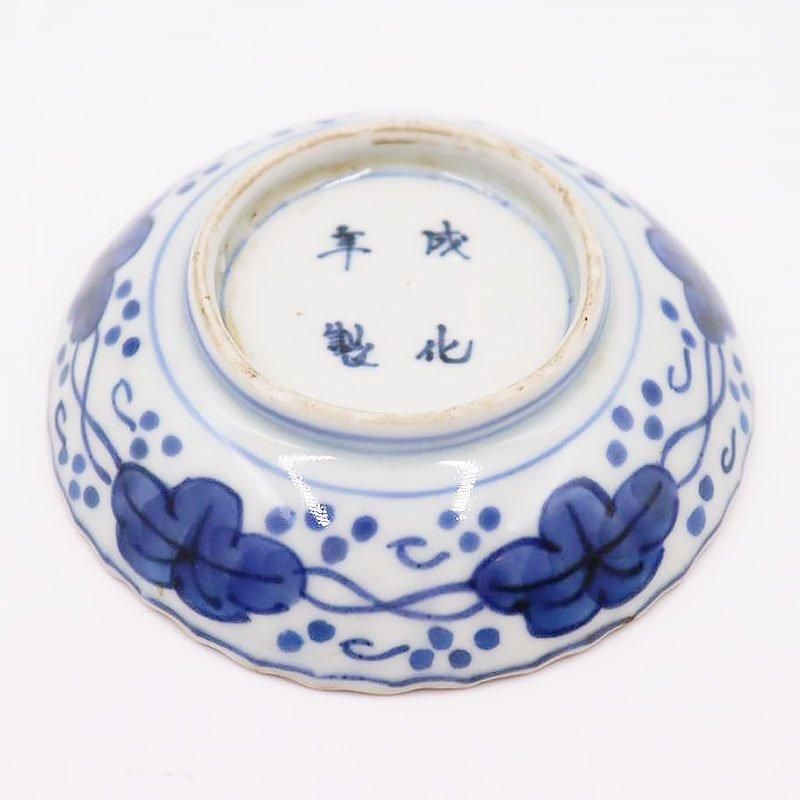 金継ぎ】手描き 染付 豆皿 いげ皿 藍色 呉須 ブルー 明治・大正 金継ぎ】手描き 染付 豆皿 いげ皿 藍色 呉須 ブルー 明治・大正