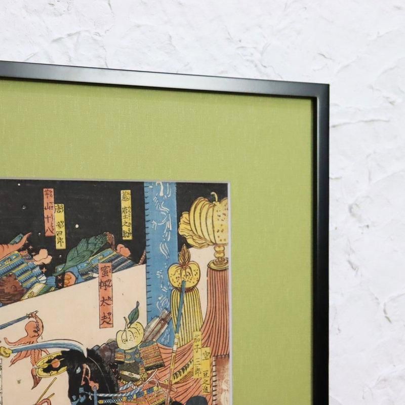 歌川広景 青物魚軍勢大合戦 木版画 アンティーク