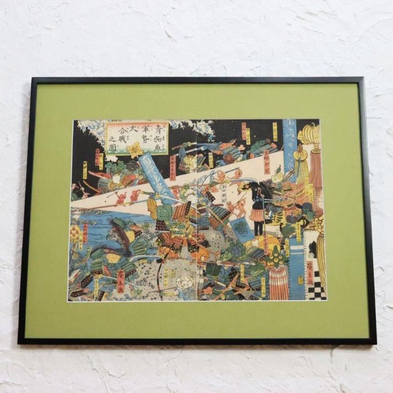歌川広景 青物魚軍勢大合戦 木版画 アンティーク