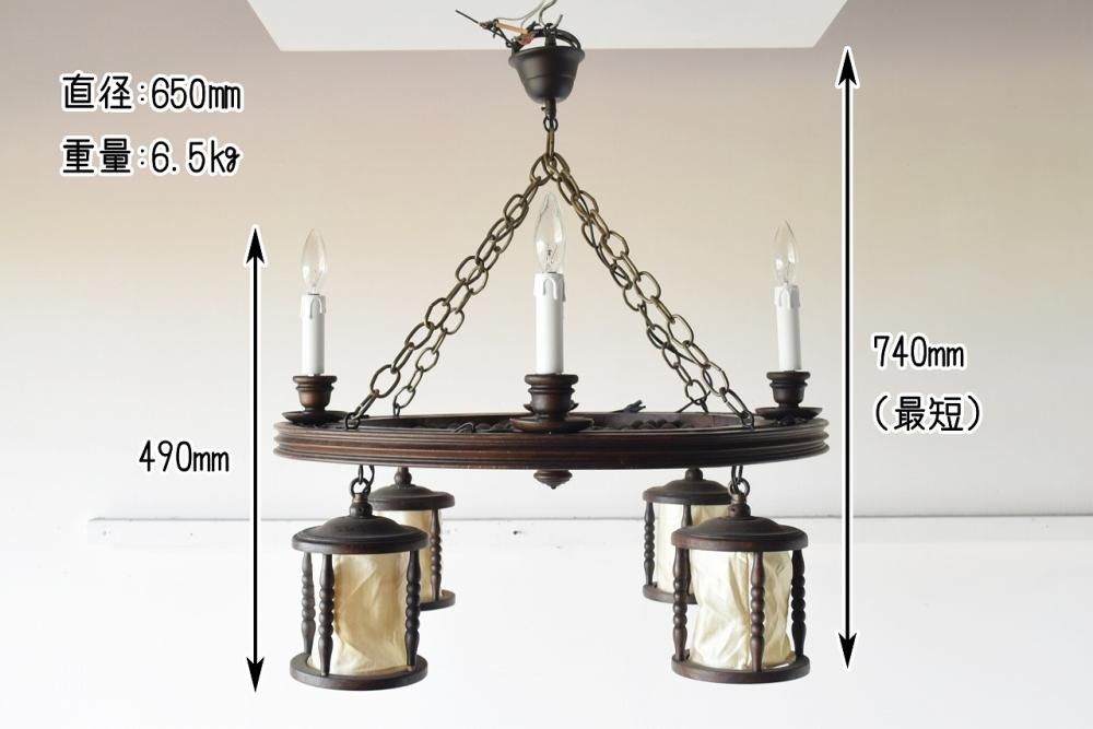 1920年代英国製ビーチウッドシャンデリア｜温かみある車輪モチーフ