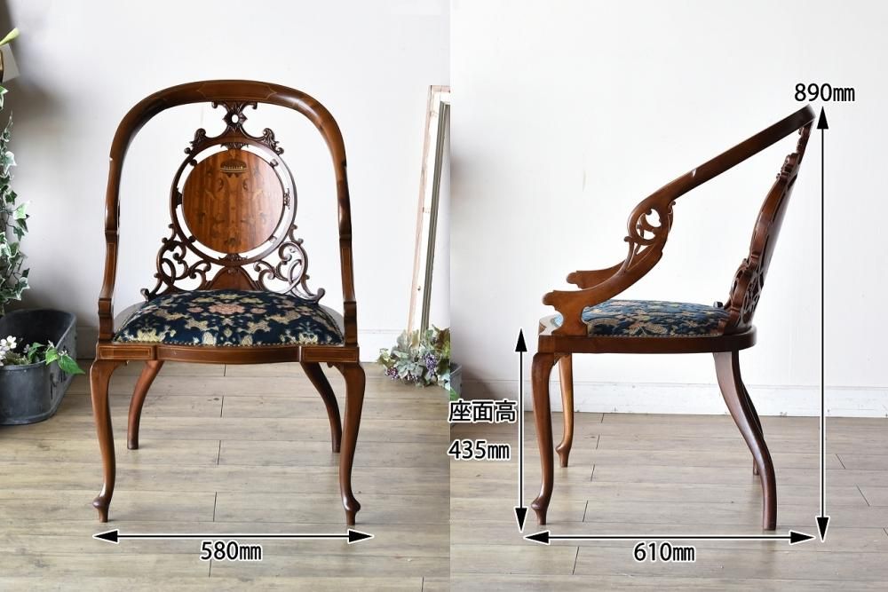 アンティーク ヴィクトリアン アームチェア マホガニー製