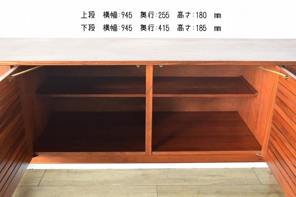 幸楽苑　英国ビンテージ　マッキントッシュ　希少　ローズウッド　サイドボード 幸楽苑 英国ビンテージ マッキントッシュ 希少 ローズウッド