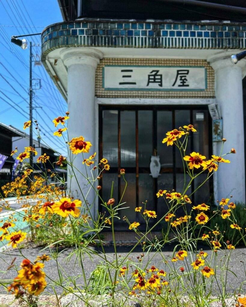 313『志野 角型 向付』 /骨董品 古美術 古玩 アンティーク