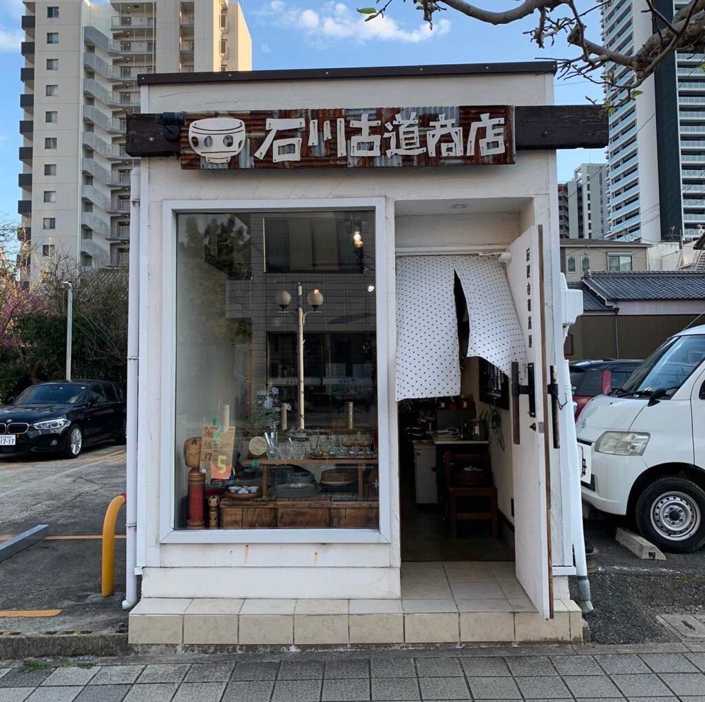 石川古道商店｜ANTIQUE LEAVES