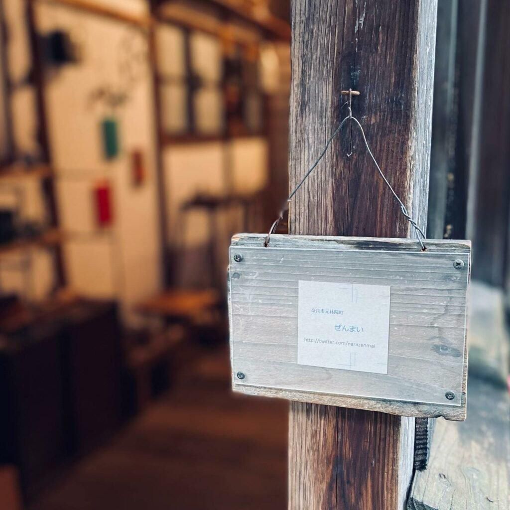 ぜんまい｜ANTIQUE LEAVES