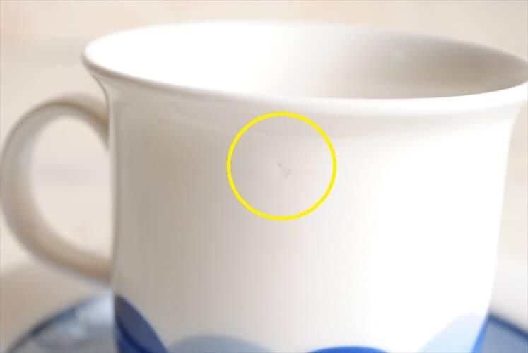 【美品】アラビア★アークティカ★ソースパン 美品】アラビア☆アークティカ☆ソースパン