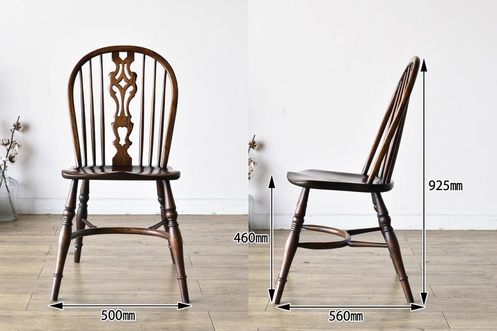 c279-1 ウィンザーチェア4脚セット - ANTIQUE LEAVES