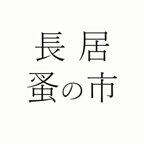 Ĺ¤λԡ2025ǯ1122()23()24() ͽ