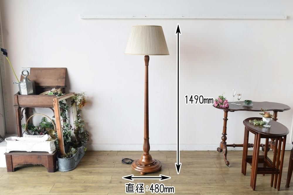 アンティーク ウォルナット 2灯式フロアランプ