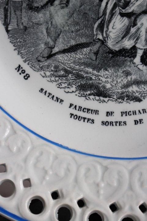 ե ƥ Creil et Montereau 쥤 ȥ  N8åե󥹤ȯ