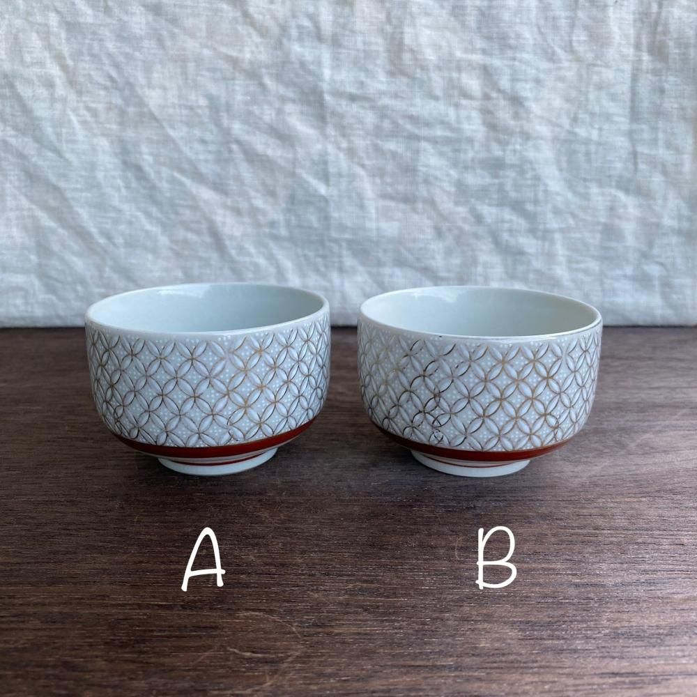 昭和頃の希少な九谷焼湯呑 (赤-B)