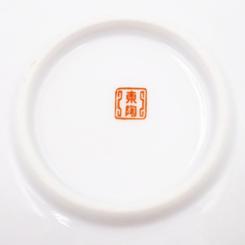 ƫ TOTO Ʀ Ĥޤ߻  饹 ¥ȥ   ץ 襤 ַ 