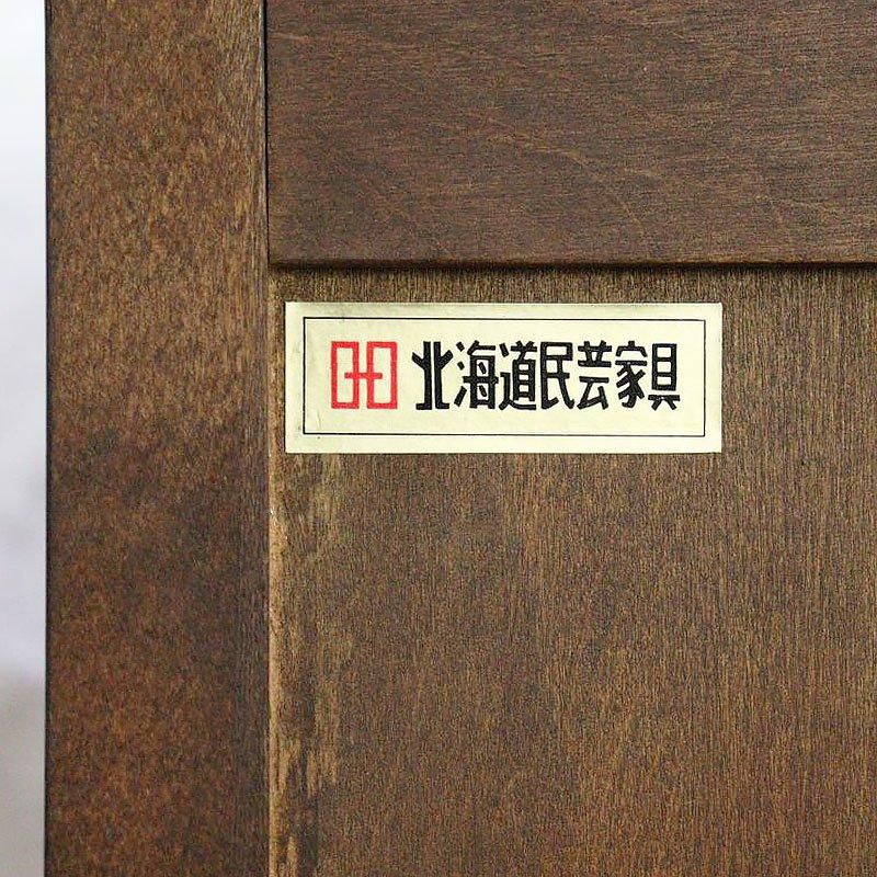 北海道民芸 スリムチェスト アンティーク引出し
