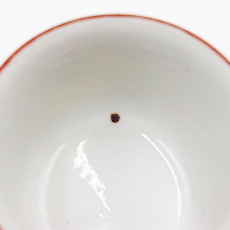 手描き 色絵 九谷焼 湯呑み 小鉢 蕎麦猪口 縁起物 かわいい 大正