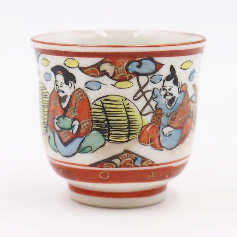 特別セーフ 色絵 手描き 九谷焼 大正 かわいい 縁起物 酒器 ぐい呑み 猪口 工芸品