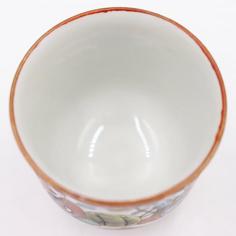 九谷焼 金彩模様 お猪口 5客 煎茶 茶道具 ぐい呑 骨董品 時代物