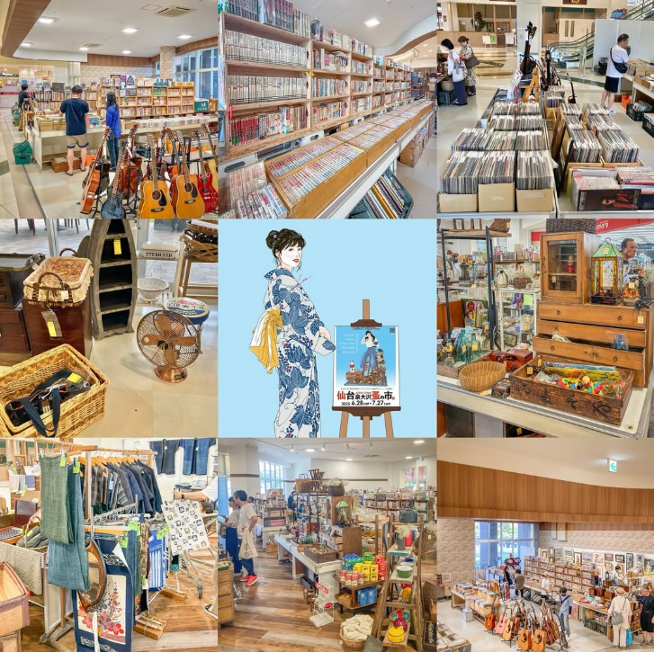 󥿥¤λԤˤ¿οͤ㤤ʪڤǤͻ