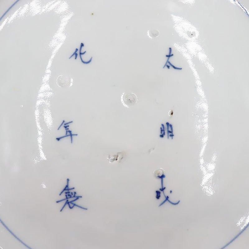 楽天市場】再出品 和傘と花文様 八寸皿 角福 0310 2枚組 色絵