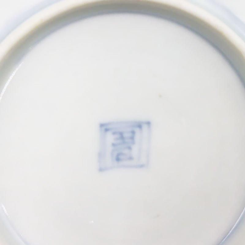 手描き 色絵 錦手 金蘭 小皿 取り皿 アンティーク 骨董 和食器