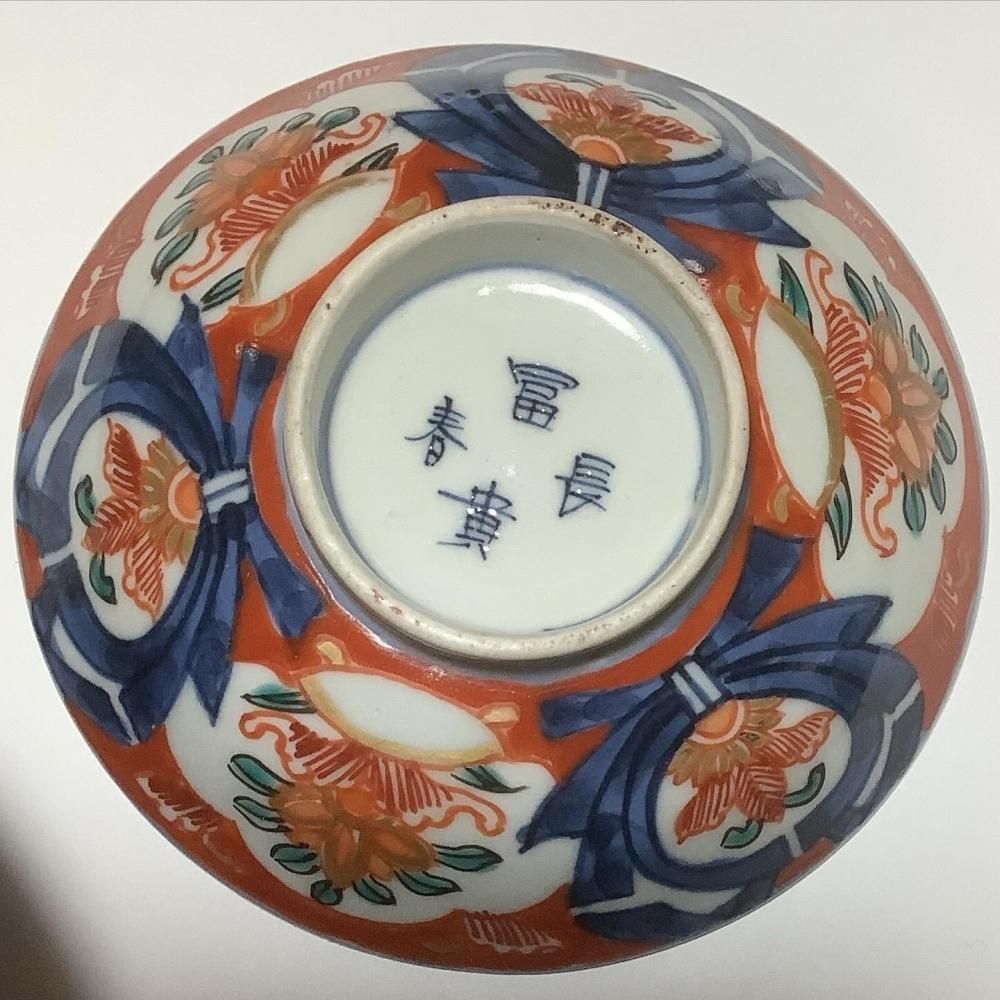 幕末蓋付赤絵茶碗 - ANTIQUE LEAVES 幕末蓋付赤絵茶碗 - ANTIQUE LEAVES