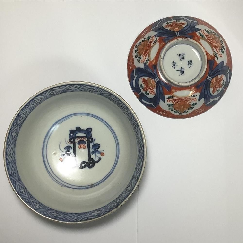 幕末蓋付赤絵茶碗 - ANTIQUE LEAVES 幕末蓋付赤絵茶碗 - ANTIQUE LEAVES