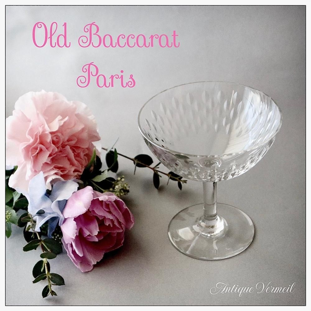 バカラ ヴィンテージ ”エルナ” フラワーベース/花瓶 - ANTIQUE バカラ ヴィンテージ ”エルナ” フラワーベース/花瓶 - ANTIQUE