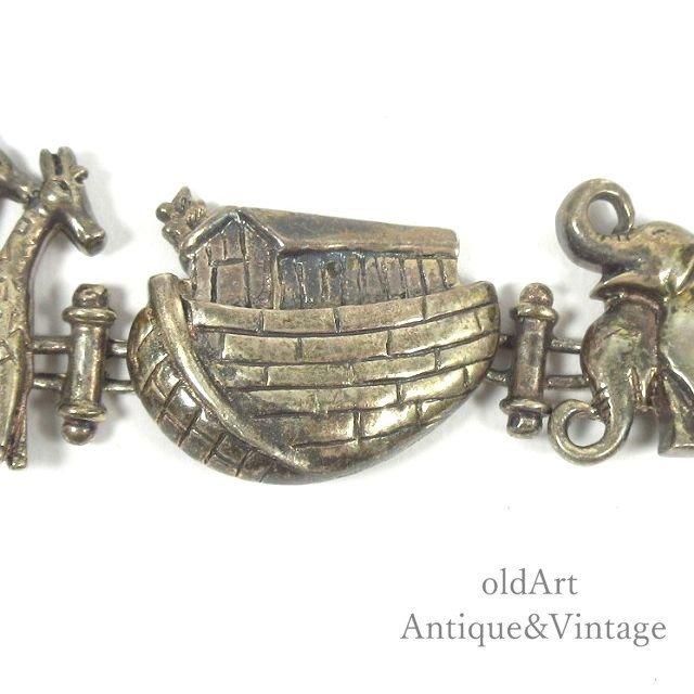 ヴィンテージUSA製ノアの箱舟シルバーブレスレット