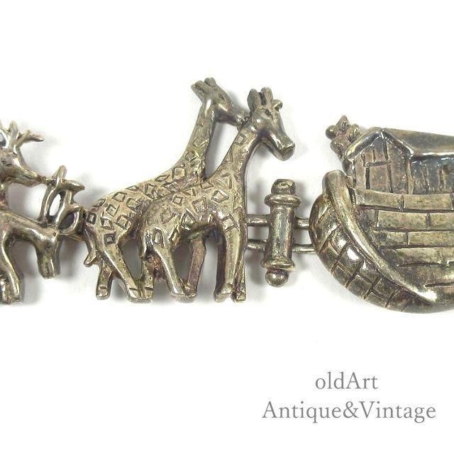 ヴィンテージUSA製ノアの箱舟シルバーブレスレット