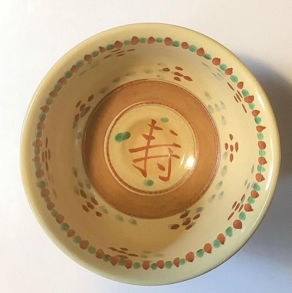 抹茶茶碗 寿 - ANTIQUE LEAVES 抹茶茶碗 寿 - ANTIQUE LEAVES