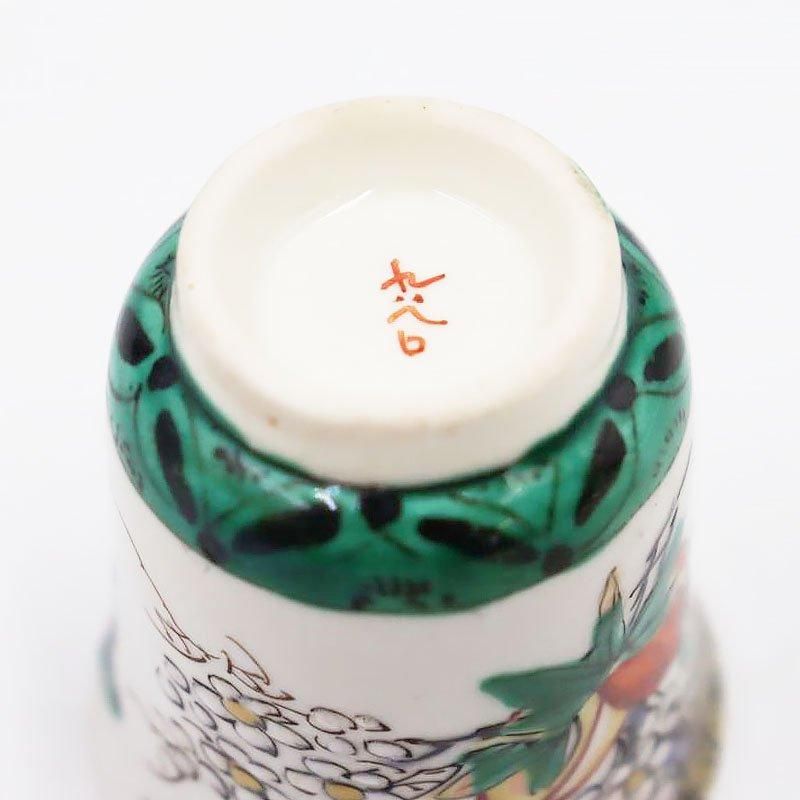 九谷焼 手描き 通りもん 上品 美しい 猪口 ぐい呑み 酒器 骨董 九谷焼 手描き 通りもん 上品 美しい 猪口 ぐい呑み 酒器 骨董
