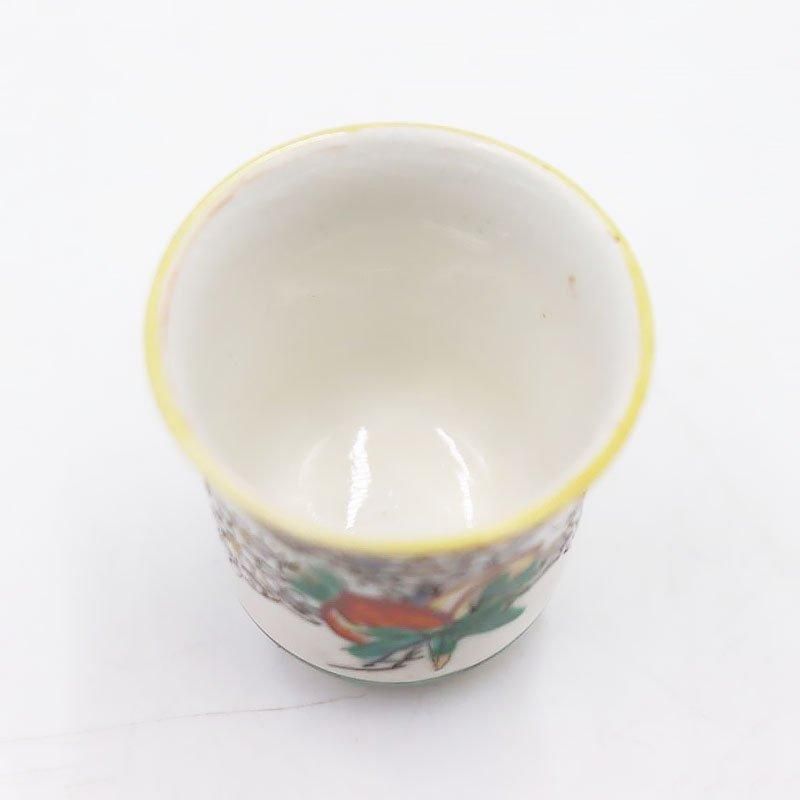 九谷焼 手描き 通りもん 上品 美しい 猪口 ぐい呑み 酒器 骨董