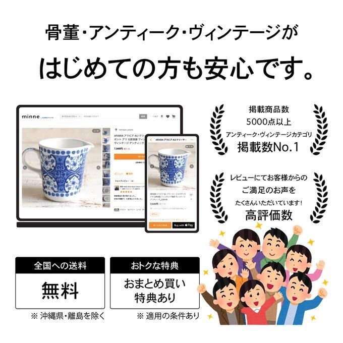 フランス アンティーク マスタードポット Creil et Montereau フランス アンティーク マスタードポット Creil et Montereau