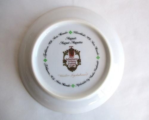 ɥSchumann Arzbergץ졼