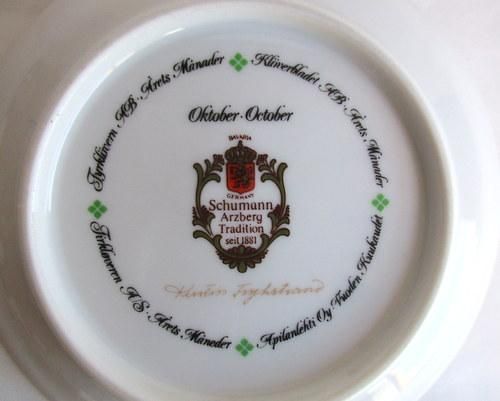 ɥSchumann Arzbergץ졼