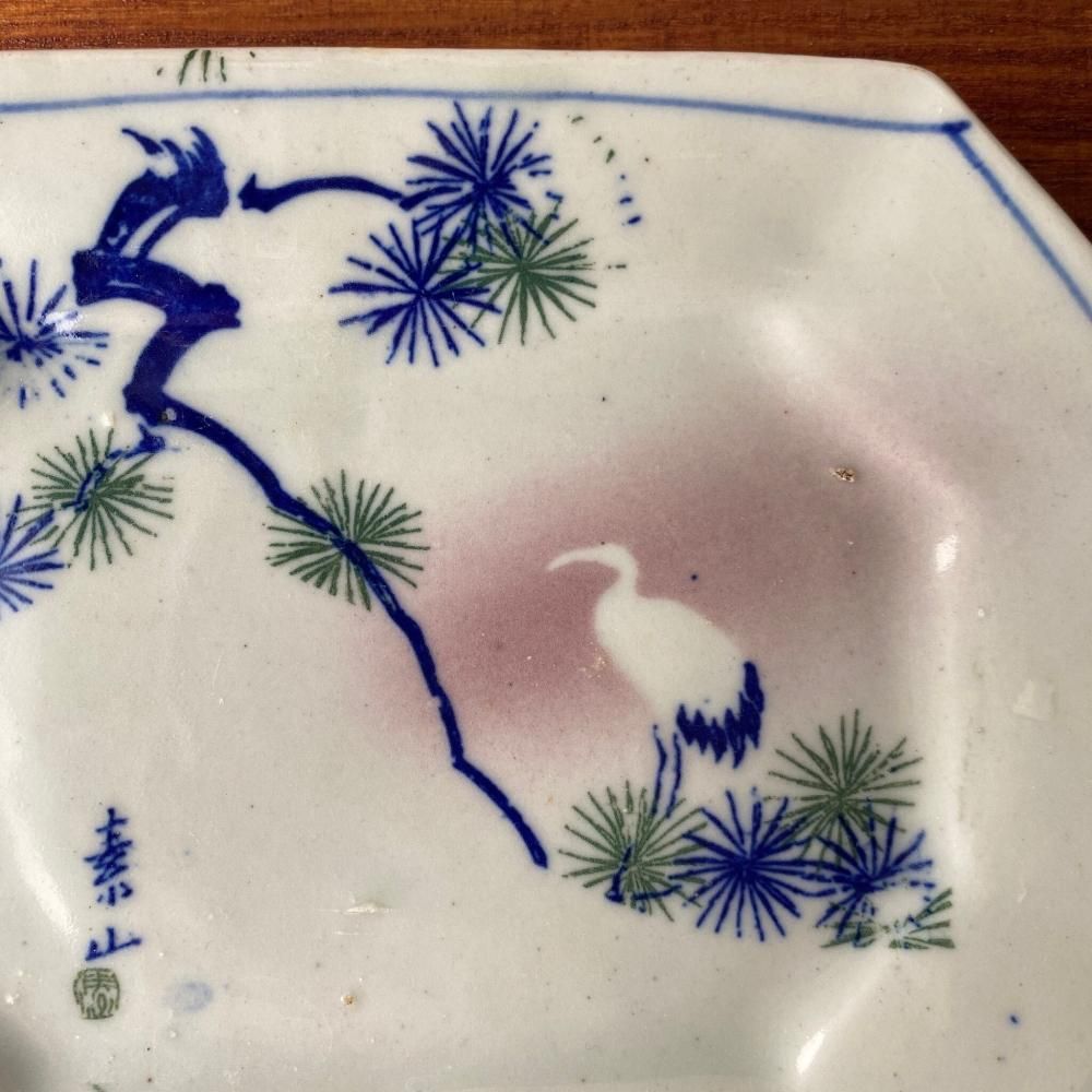 印判 変形八角皿 角皿 変形皿 明治 大正 鶴 松 波 龍 宝 印判 変形八角皿 角皿 変形皿 明治 大正 鶴 松 波 龍 宝 - メルカリ