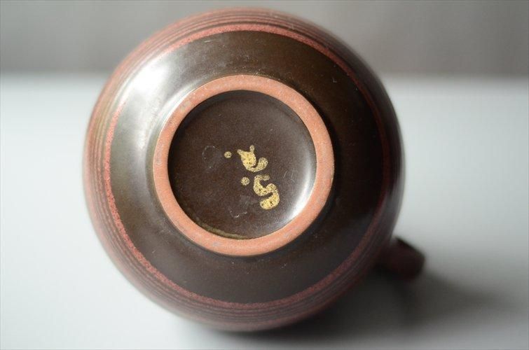 ドイツ製 KMK MANUELL 陶器 花瓶 花器 一輪挿し ジャグ フラワー