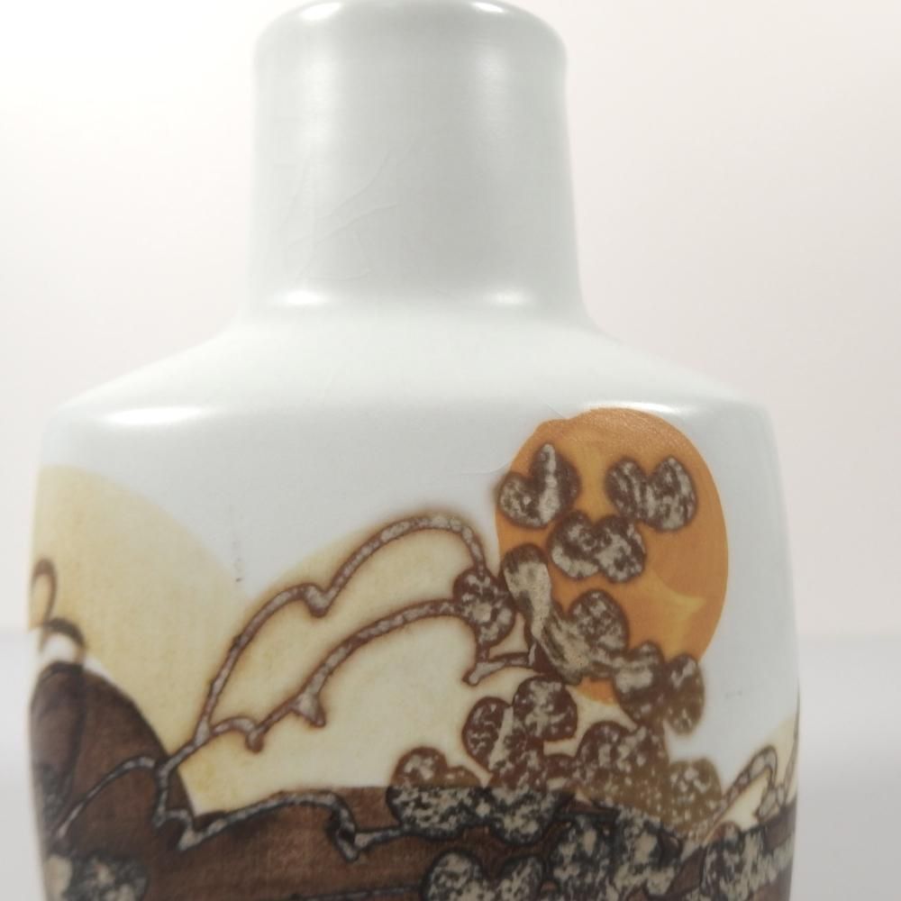 ロイヤルコペンハーゲン　デンマーク　ヴィンテージ花瓶 ロイヤルコペンハーゲン フラワーベース 花瓶 北欧ヴィンテージ