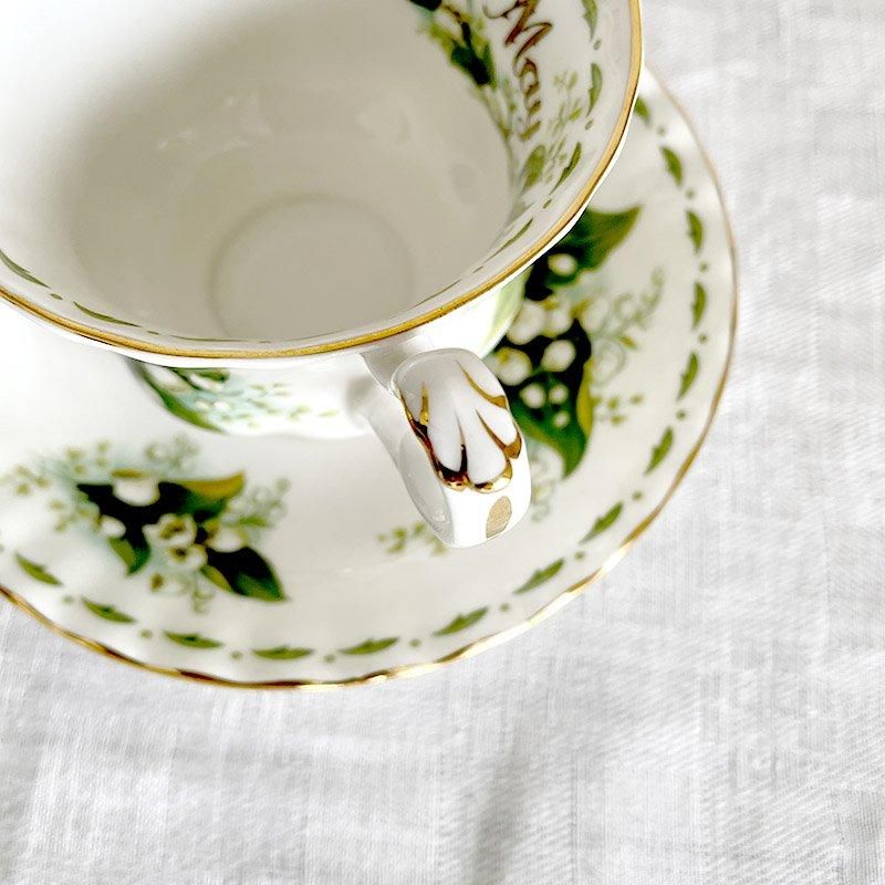 ロイヤルアルバート 5月のすずらん カップ&ソーサー