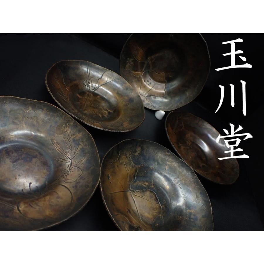最安 時代 茶道具 変わり図茶托 赤銅 玉川堂 古玩 ANTIQUE - 煎茶道 金属工芸