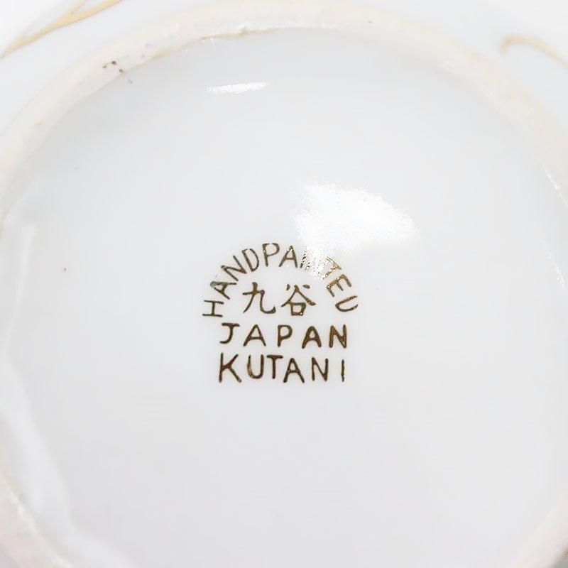 中国古美術 龍紋洗  九谷 中国古美術 龍紋洗 九谷 中国古美術 龍紋洗 九谷 中国古