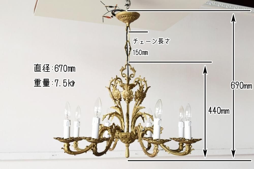 タS0325◇③直径80cm◇レトロモダンな木製の6灯式シャンデリア タS0325◇③直径80cm◇レトロモダンな木製の6灯式シャンデリア