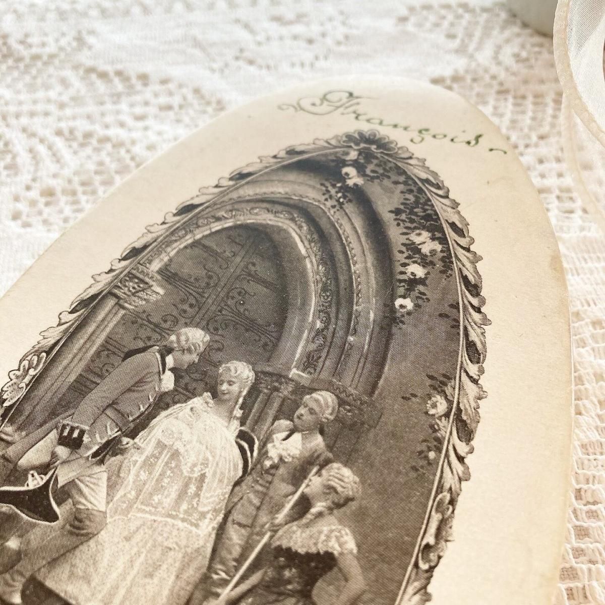 ڥեľ͢ۥƥʤǤϤ礤Ũ ɥ饸ܥå (ڡѡܥå)