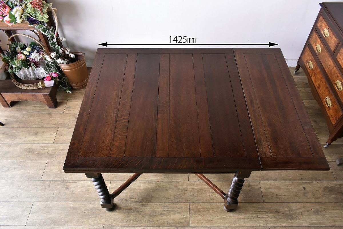 英国製1920年代 ドローリーフテーブル｜暗めオーク×ツイストレッグ