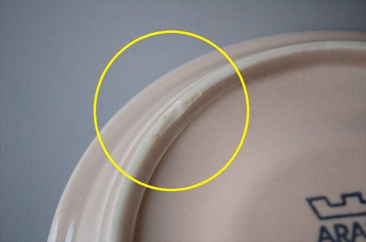 アラビア コラーリ カップ&ソーサー 北欧ヴィンテージ